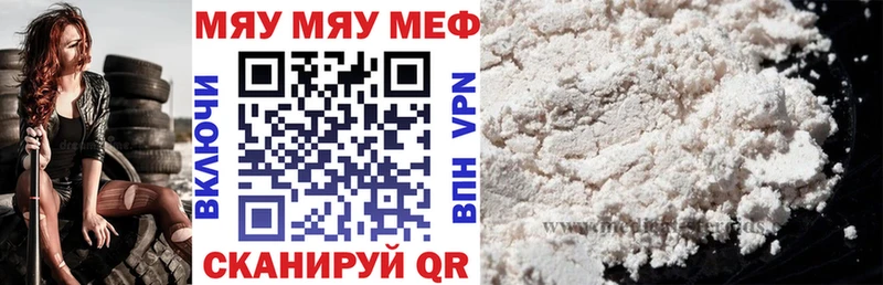 Наркота Новотроицк Гашиш СК Cocaine Мефедрон Марихуана