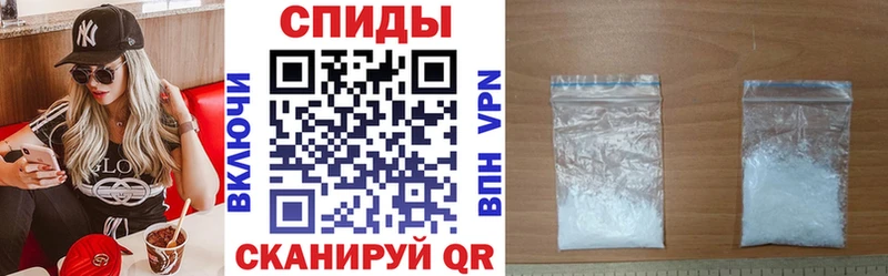 АМФЕТАМИН VHQ Новотроицк
