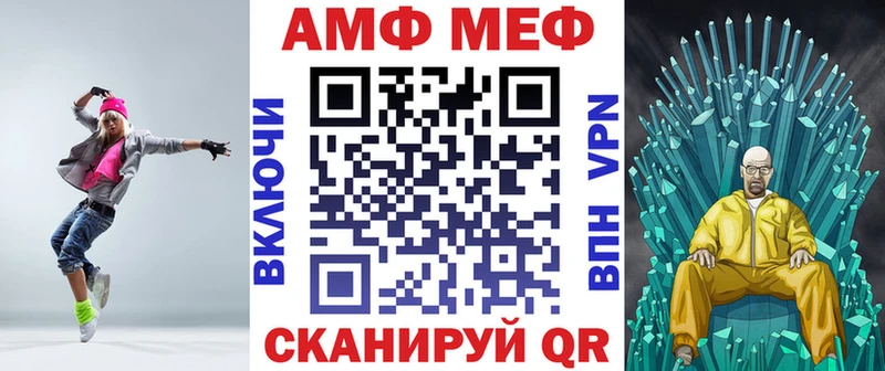 Amphetamine Розовый Новотроицк