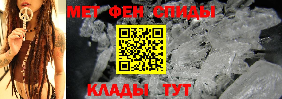 Amphetamine  АМФЕТАМИН Premium  Вход с VPN  Amphetamine  Новотроицк 