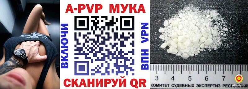 hydra сайт закладка Новотроицк А ПВП крисы CK