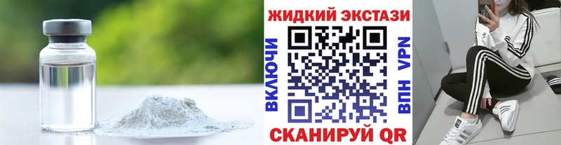 blacksprut рабочий сайт  Новотроицк  Бутират вода 