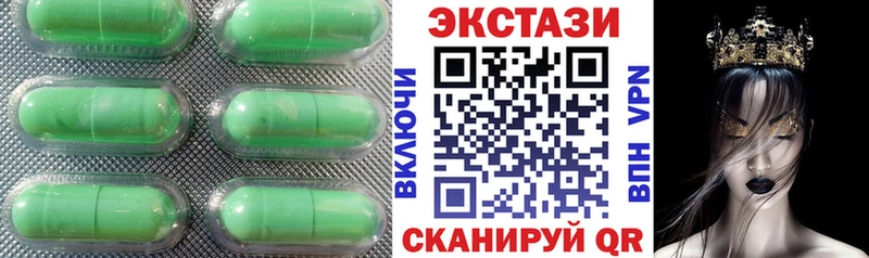 купить наркоту  Новотроицк  Экстази Дубай 