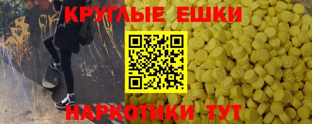 Новотроицк  Экстази TESLA  ЭКСТАЗИ  Вход с VPN 