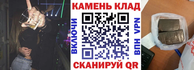 ГАШ Ice-O-Lator  Новотроицк 