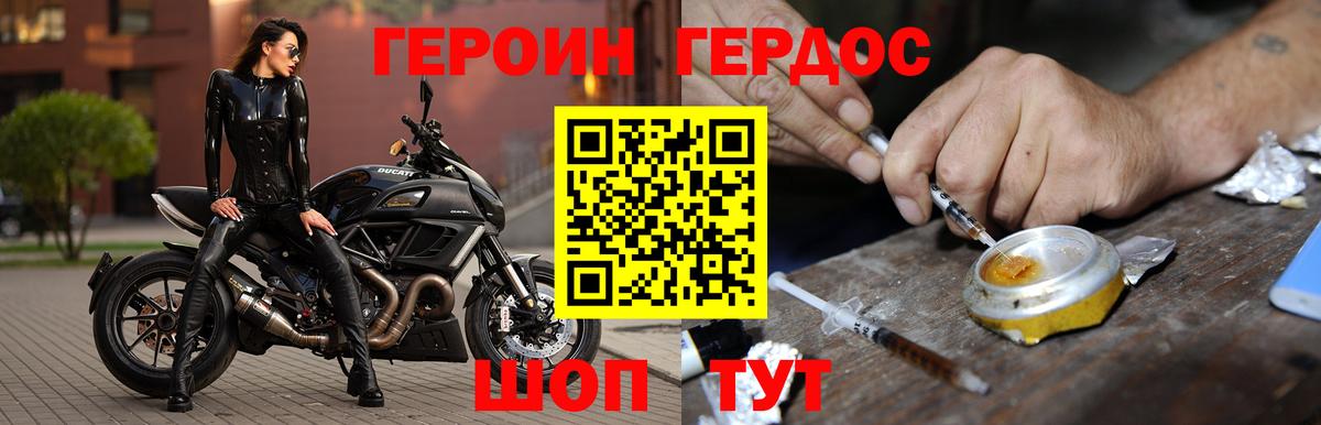 Новотроицк  Кокаин  Меф МЯУ МЯУ кристаллы  МАРИХУАНА  LSD-25  Вход с VPN  ГАШ  Меф  ГАШ 