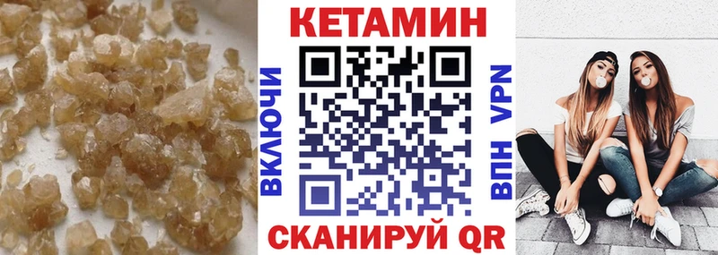 купить  сайты  Новотроицк  Кетамин ketamine 