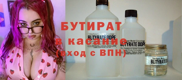 мяу мяу кристалл Абинск