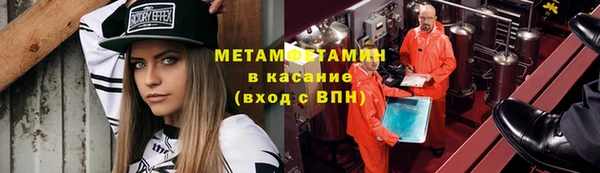 тгк Абаза