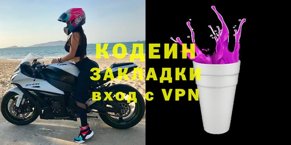 тгк Абаза