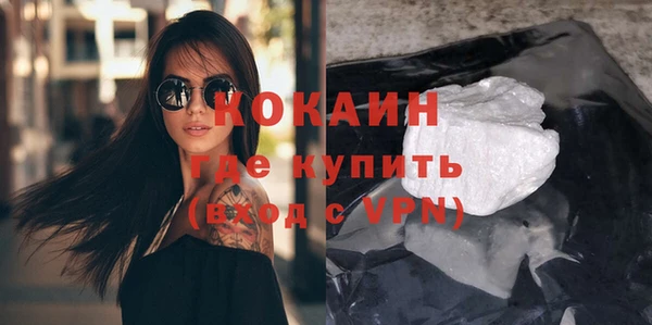 мет Абдулино