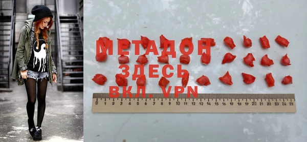 мяу мяу кристалл Абинск