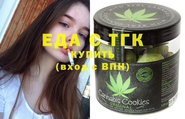 мет Абдулино