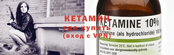тгк Абаза