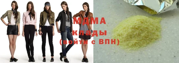 мяу мяу кристалл Абинск