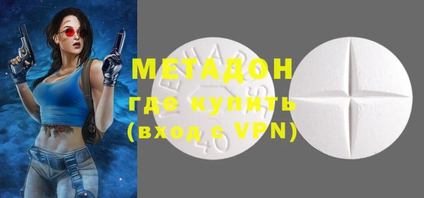 мяу мяу кристалл Абинск