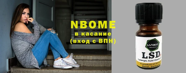 тгк Абаза