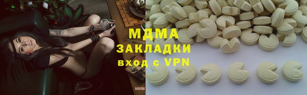 тгк Абаза