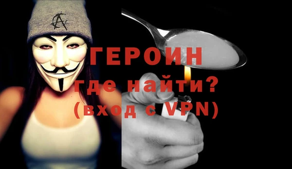 стаф Осинники