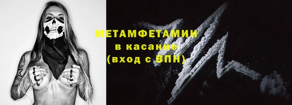 мяу мяу кристалл Абинск