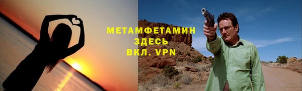 мет Абдулино