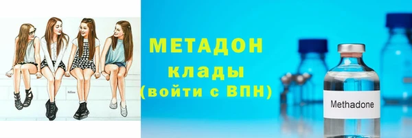 тгк Абаза