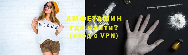 мяу мяу кристалл Абинск