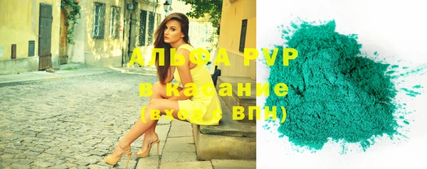 мяу мяу кристалл Абинск