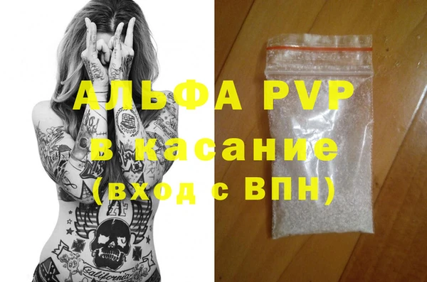 мет Абдулино