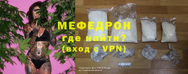 мет Абдулино