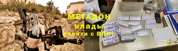 мяу мяу кристалл Остров