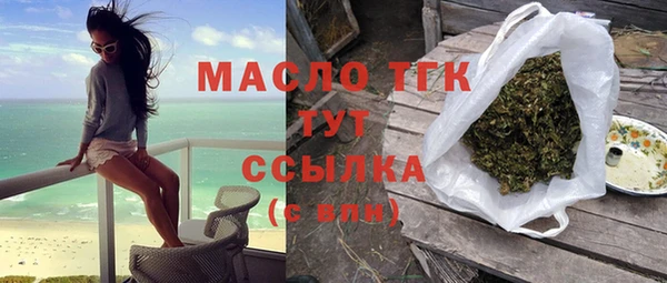 мяу мяу кристалл Остров