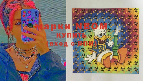 мяу мяу кристалл Абинск