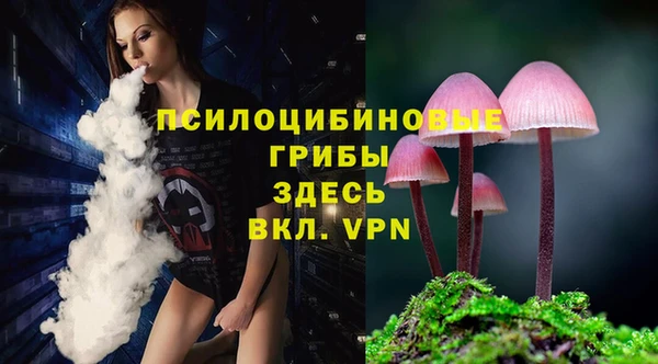 мяу мяу кристалл Абинск