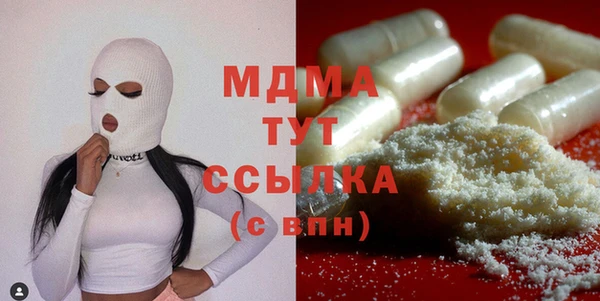 мяу мяу кристалл Абинск