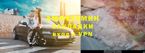 мет Абдулино