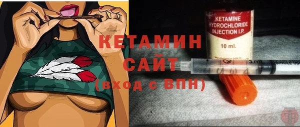 тгк Абаза