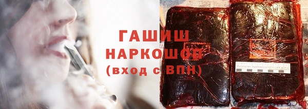 мет Абдулино