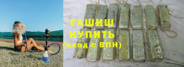 тгк Абаза
