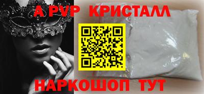 метадон Донецк