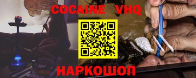 гидра Донской