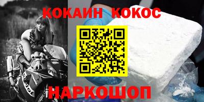 метадон Донецк
