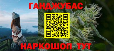 гидра Донской