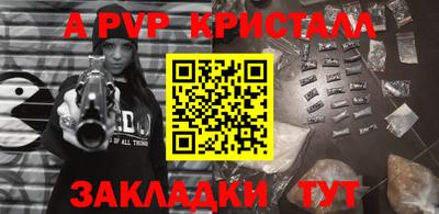 скорость mdpv Дубна