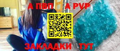 скорость mdpv Дубна