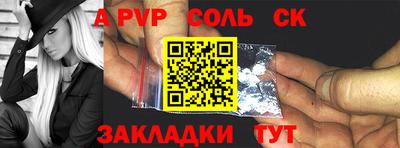 гидра Донской