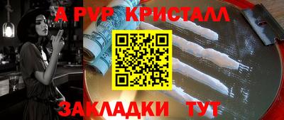 метадон Донецк