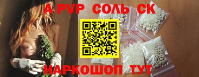 гидра Донской