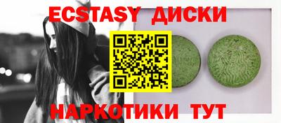 метадон Донецк