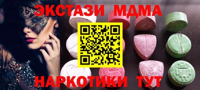 гидра Донской